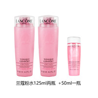 LANCOME 兰蔻 LANCÔME 兰蔻 玫瑰露清滢粉水 125ml*两瓶+50ml