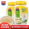 百亿补贴：SEAMILD 西麦 小麦胚芽1kg+纯麦105g*5燕麦富硒高蛋白即食免煮健身代早餐