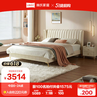 LINSY 林氏家居 头层牛皮艺床婚床家具TPC167-A床+床垫,1.8米