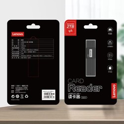 Lenovo 联想 USB3.0高速读卡器256g内存卡