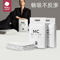 babycare bc babycare孕产妇产褥垫 产后用品护理垫一次性床单月经垫 产后护理垫