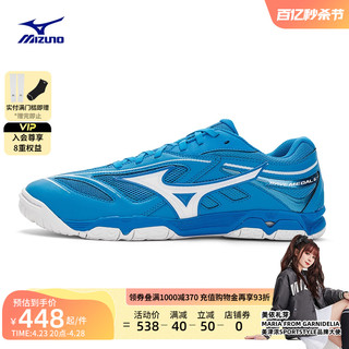 Mizuno 美津浓 专项运动鞋舒适包裹乒乓球鞋MEDAL6