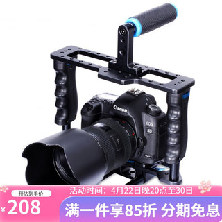 YELANGU 狼王 摄像套件兔笼 适用单反相机D810 D850 5d3/4 90D双手持大兔笼 提手组合