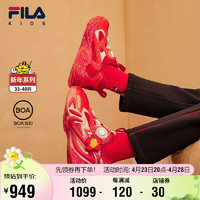 FILA 斐乐 红色童鞋2024春龙年中大童男童BOA旋钮跑步鞋运动鞋