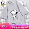 SNOOPY 史努比 儿童夏季短袖印花款男女童夏季圆领短袖T恤TDT1 TDT1-B428灰色 130