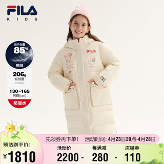 FILA 斐乐 童装儿童2023秋冬中大童女童长款防泼水保暖羽绒服潮