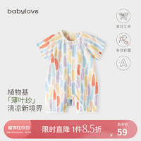 Babylove 婴儿短袖连体衣夏薄款透气纱布哈衣爬服宝宝衣服清凉夏装 异彩童心 90cm