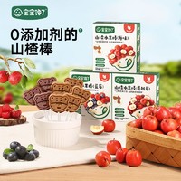 百亿补贴：宝宝馋了 小熊山楂棒水果棒儿童零食