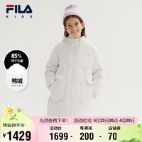 FILA 斐乐 童装儿童羽绒服冬季女大童鸭绒保暖中长款外套