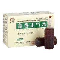 府庆 藿香正气水 10ml*10支/盒 解表化湿 外感风寒 夏伤暑湿所致感冒 5盒装