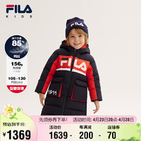 FILA 斐乐 童装儿童棉羽秋冬小童长羽