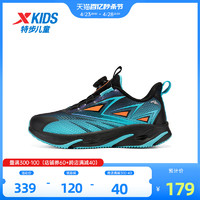 XTEP 特步 儿童韧弹科技运动鞋男童运动鞋春秋新款跑步鞋潮