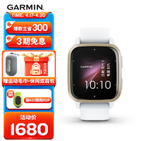 GARMIN 佳明 VenuSq2雅致白脉搏血氧光学心率跑步游泳健身时尚运手表