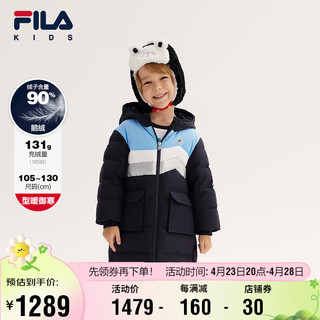 FILA 斐乐 童装儿童外套秋冬小童男童长款休闲保暖羽绒服潮