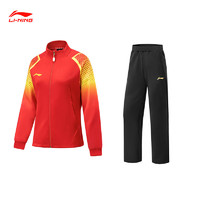 LI-NING 李宁 乒乓球服国家队大赛颁奖服领奖运动服比赛服外套日常休闲