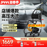 3AAA 洗车机高压水枪商用清洗机220v强力洗地机大功率冲洗机洗车泵