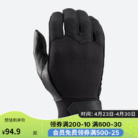 DECATHLON 迪卡侬 棒球打击手套真皮垒球成人防护防磨纯黑色2XS-4354735