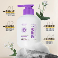 Maigoole 二硫化硒洗发水 300ml*1瓶