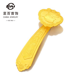CBAI 菜百首飾 Au999足金擺件 黃金吉祥如意 飾品擺件 約10.00克