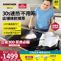 KÄRCHER 卡赫 KARCHER德国卡赫 蒸汽拖把家用高压高温蒸汽清洁机厨房油烟机冰箱清洗机去油污30秒速热洗地机杀菌消毒SC3