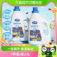 浣馨 Lam Pure 蓝漂 包邮蓝漂香氛洗衣液2kg