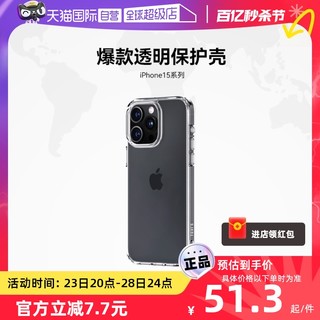 TGVI'S 中国香港适用苹果15pro手机壳iPhone15ProMax新款防摔Plus玻