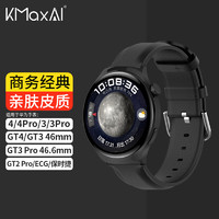 KMaxAI 开美智 适用华为WATCH4/3表带 GT2 Pro/ECG/保时捷皮革手表带 商务男士替换表带 黑色
