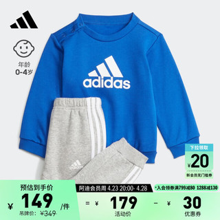 adidas 阿迪达斯 运动圆领套装男女婴童阿迪达斯官方轻运动GT9504 钴蓝/白/中麻灰/白 104CM