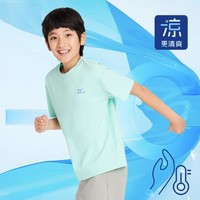 Mizuno 美津浓 男女童t恤短袖夏装中大童圆领休闲百搭中性户外宽松运动凉感上衣