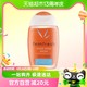  88VIP：femfresh 芳芯 女性私处洗护液 150ml　