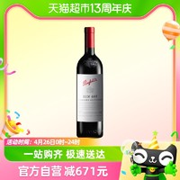 88VIP：Penfolds 奔富 澳洲进口Bin407赤霞珠干红葡萄酒750ml