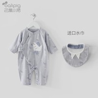 BALIPIG 巴厘小猪 新生婴儿衣服春装洋气婴幼儿连体衣可爱哈衣爬服初生宝宝睡衣春秋