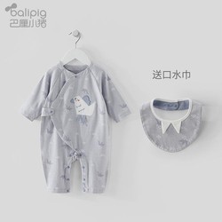 BALIPIG 巴厘小猪 新生婴儿衣服春装洋气婴幼儿连体衣可爱哈衣爬服初生宝宝睡衣春秋