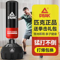 PEAK 匹克 沙袋拳击家用散打立式不倒翁沙包成人儿童练拳靶健身训练器材