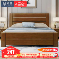 楠著 新中式实木床双人床现代简约1.8米主卧高箱小户型储物婚床669#