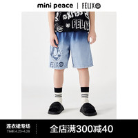MiniPeace太平鸟童装夏新男童牛仔中短裤F1HBE2B08 牛仔蓝色1 130cm