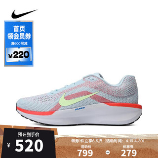 NIKE 耐克 春夏男子NIKE AIR WINFLO 11跑步鞋 FJ9509-402 42