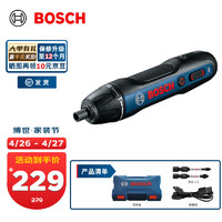 BOSCH 博世 GO 2 电动螺丝刀