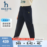哈吉斯（HAZZYS）品牌童装男童长裤2024春季轻薄透气舒适速干弹力休闲梭织长裤 藏蓝 120