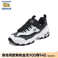 SKECHERS 斯凯奇 儿童鞋春季男童时尚缓震运动鞋复古老爹鞋405243L 白色/黑色/WBK 38码