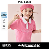 MiniPeace太平鸟童装夏新女童POLO衫F2COE2A77 粉红色 160cm