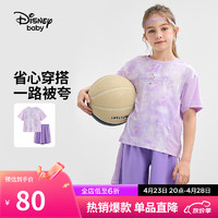 迪士尼（DISNEY）童装女童速干短袖套装拼接高弹T恤短裤两件套24夏DB421UE16紫150 紫色几何
