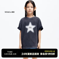 little MO&Co.little moco童装24夏装男童纯棉做旧洗水短袖T恤KBD2TEE040 中花灰色 140/68