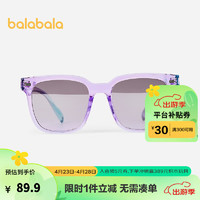 巴拉巴拉儿童太阳镜女童眼镜抗UV墨镜高清小女孩时尚 紫色调00477 130cm