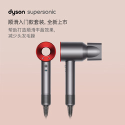 dyson 戴森 新一代高速吹風機家用電吹風 HD08