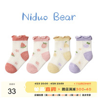 niduo bear 尼多熊 2024宝宝袜子夏季薄款棉袜婴儿袜透气网眼袜儿童松口花边袜
