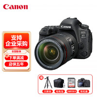 Canon 佳能 EOS 6D2 \/6D Mark II 专业全画幅数码单反相机 6D2 6d2 24-105F4 IS USM L级红圈头