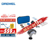 DREMEL 琢美 充电式电动清洁刷玻璃瓷砖厨房清洁Versa魔洁先生