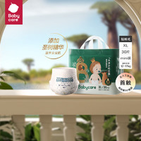 babycare 木法沙拉拉裤 XL30