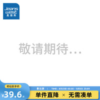 真维斯VB真维斯男装2024年夏季男士黑色潮牌休闲有质感高级针扣腰带 黑色2010 120cm